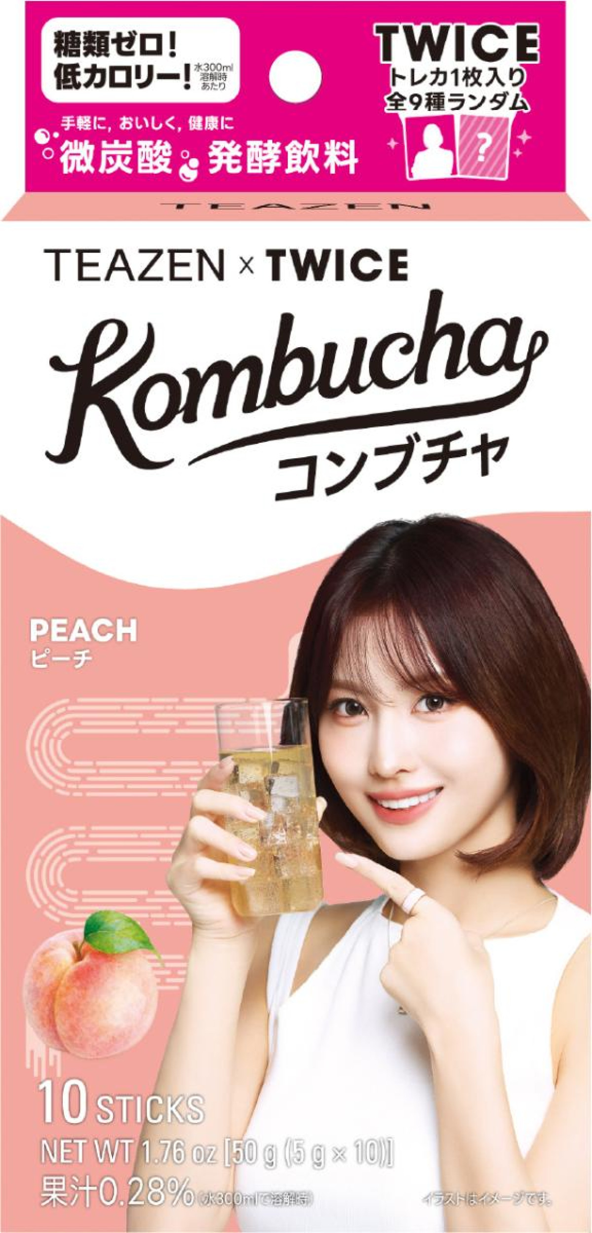 260317「TEAZEN コンブチャ」