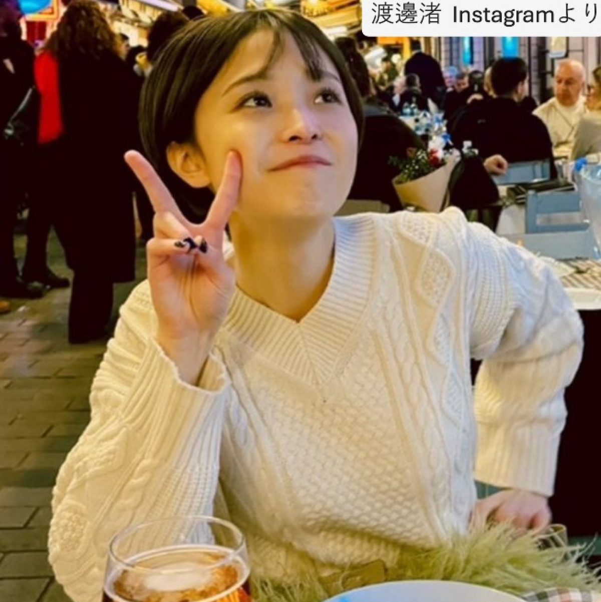 渡邊渚、ソロショット　※「渡邊渚」Instagram