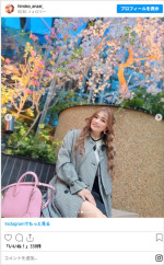 いつまでも美しい！　安西ひろこ47歳、全身ショット　※「安西ひろこ」Instagram