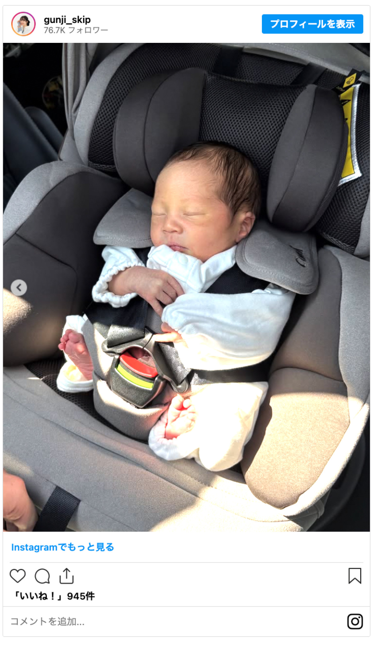 20260417_郡司りか