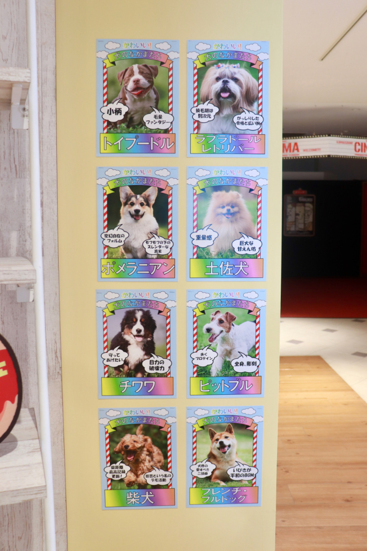 20260424_「祝 閉店！可哀想に！デパート」展