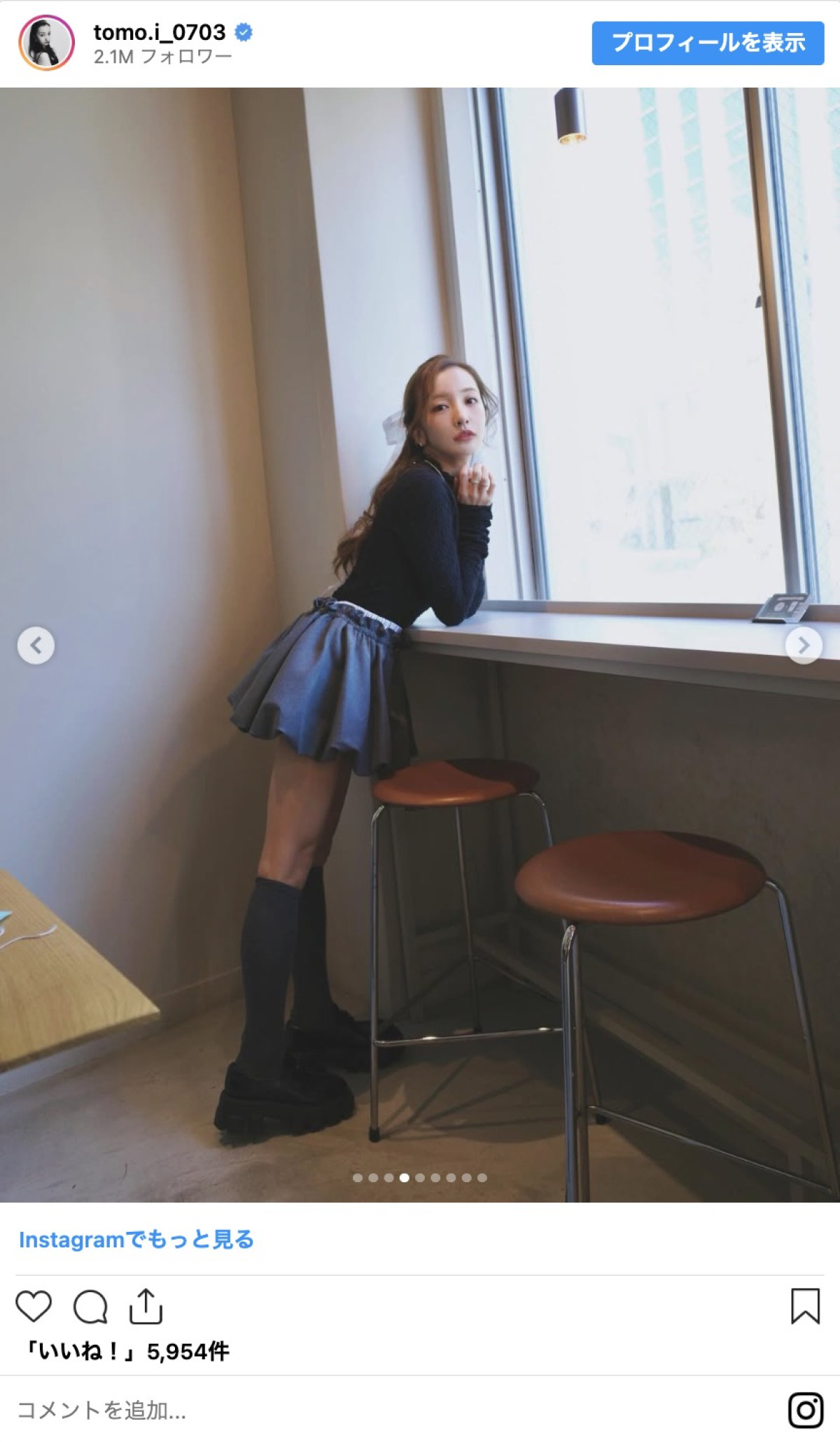 板野友美、“ミニスカコーデ”披露に反響「美しいスタイル」「可愛い」