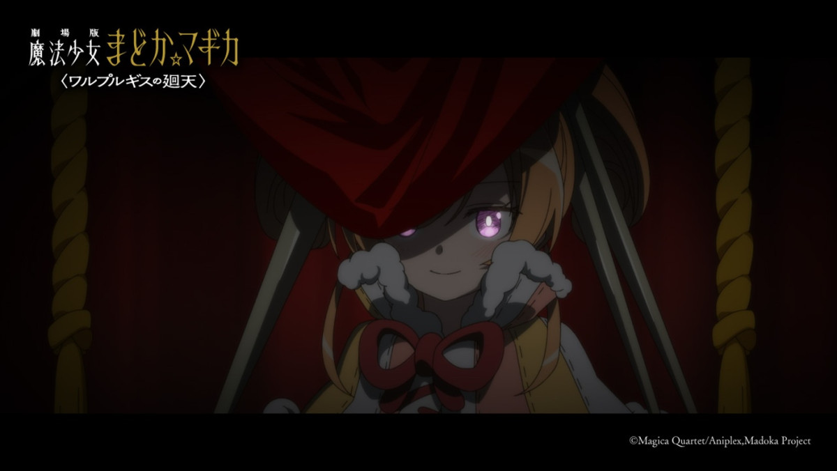 『劇場版 魔法少女まどか☆マギカ〈ワルプルギスの廻天〉』予告第3弾解禁　若山詩音、黒沢ともよが参戦！