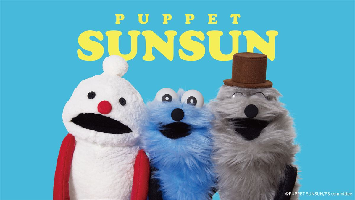 フジテレビ、夏の“新”2大イベントが発表　人気バラエティとのコラボに、ちいかわ・スンスン登場も