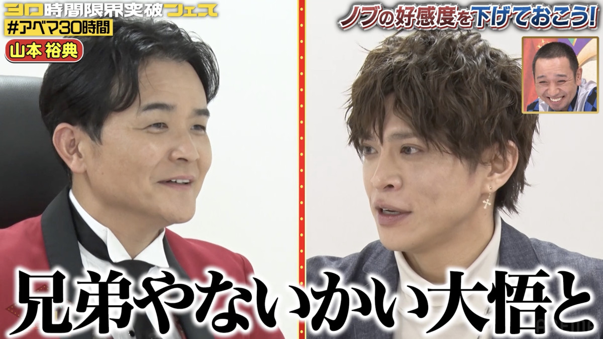 “女性大好き”公言の山本裕典、驚がくの“経験人数”にノブも絶句　芸能人は「10人以上？」