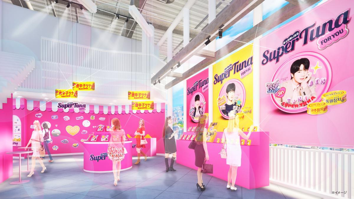 260414「SUPER TUNA FOR YOU in Tokyo」