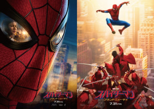  映画『スパイダーマン：ブランド・ニュー・デイ』ポスタービジュアル