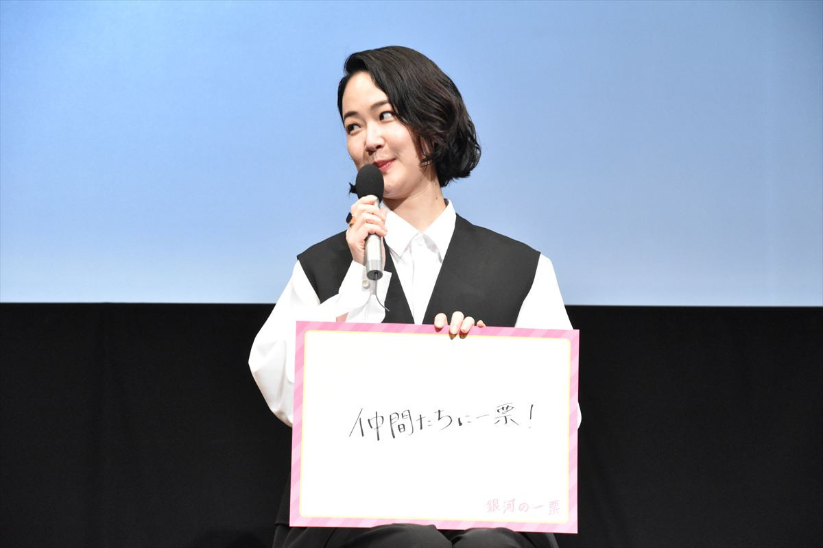 松下洸平、“都知事になってほしい人”は野呂佳代　「居心地よくしてくださる」