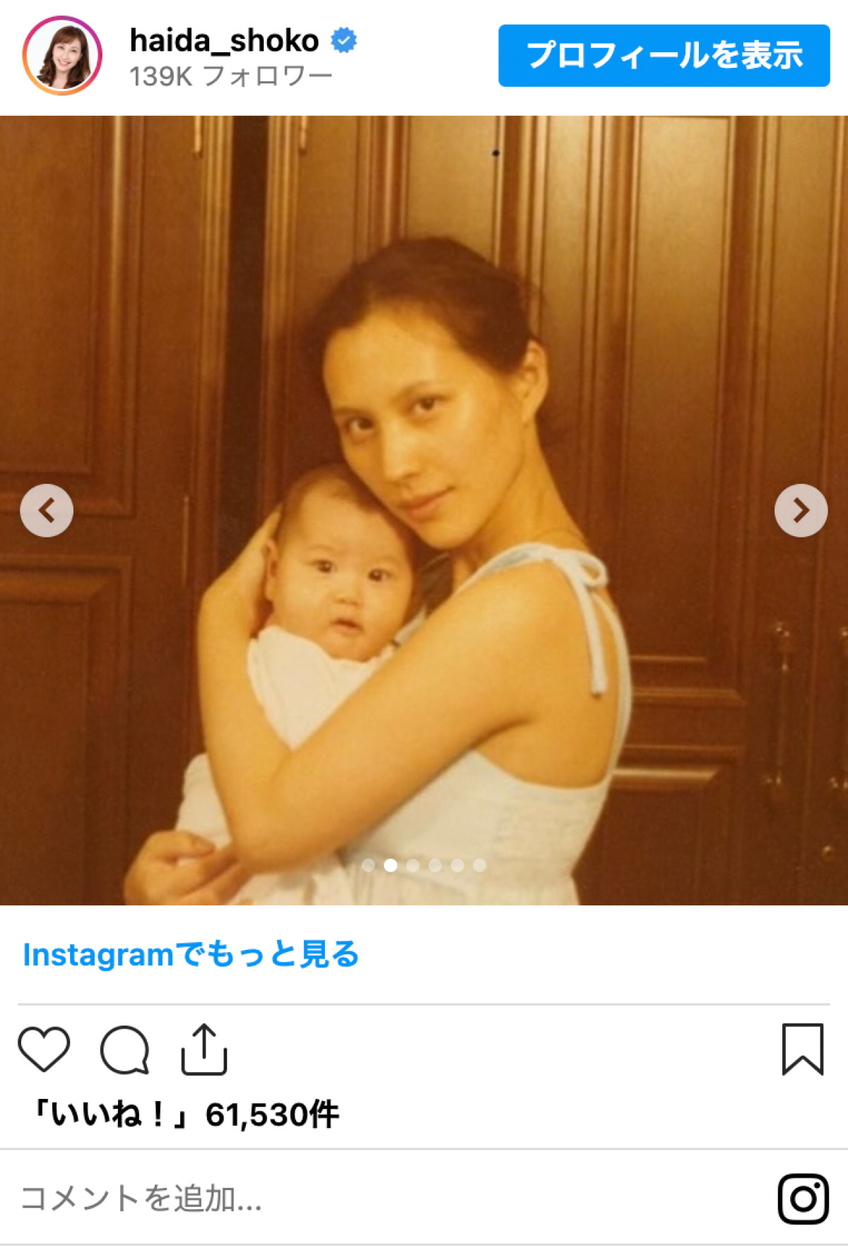 Cocomi、本田三姉妹、みちょぱも　女性芸能人のキュートな幼少期「可愛すぎて滅」「お母様と瓜二つ」