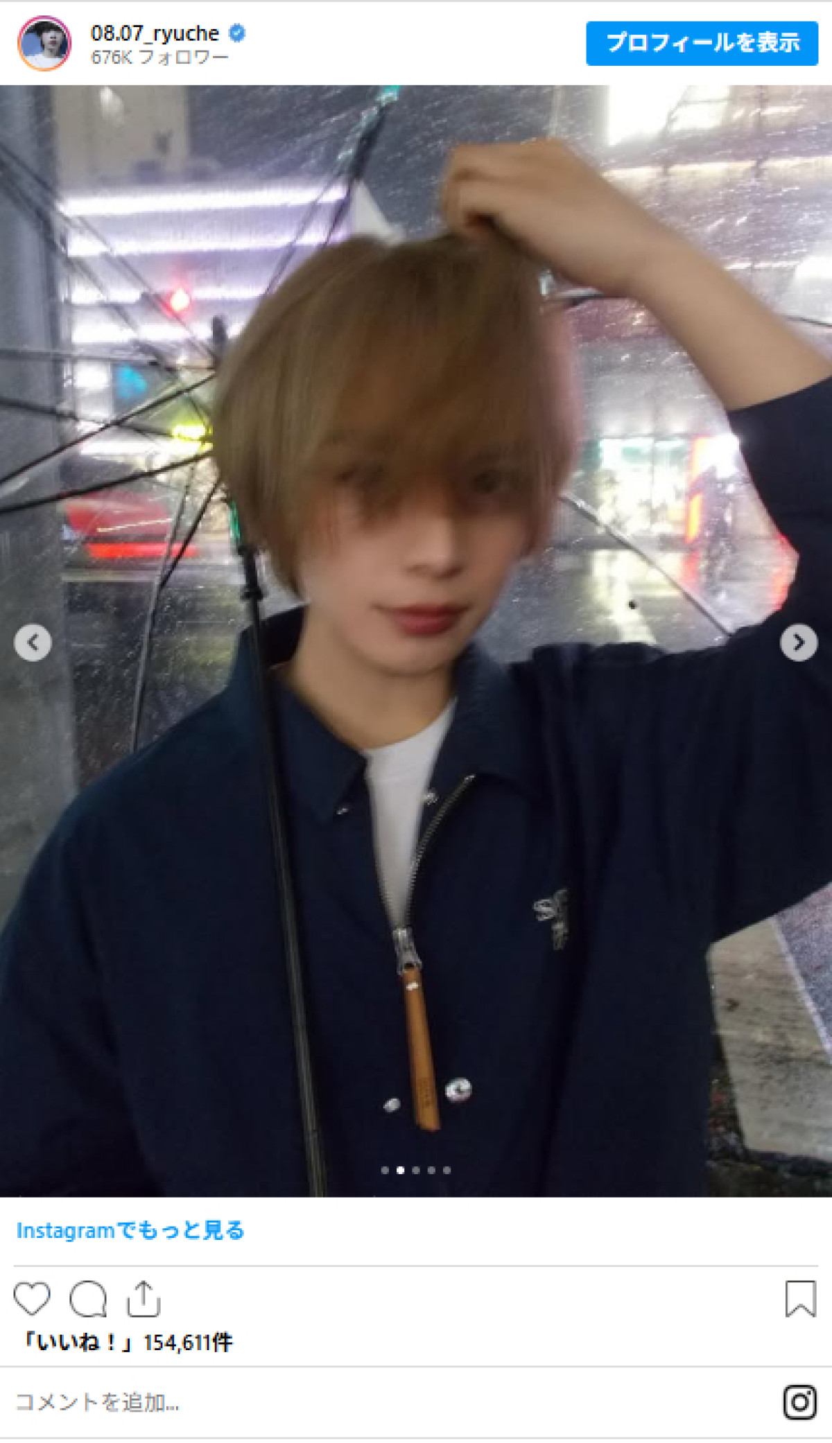 20260428 なにわ男子 大西流星