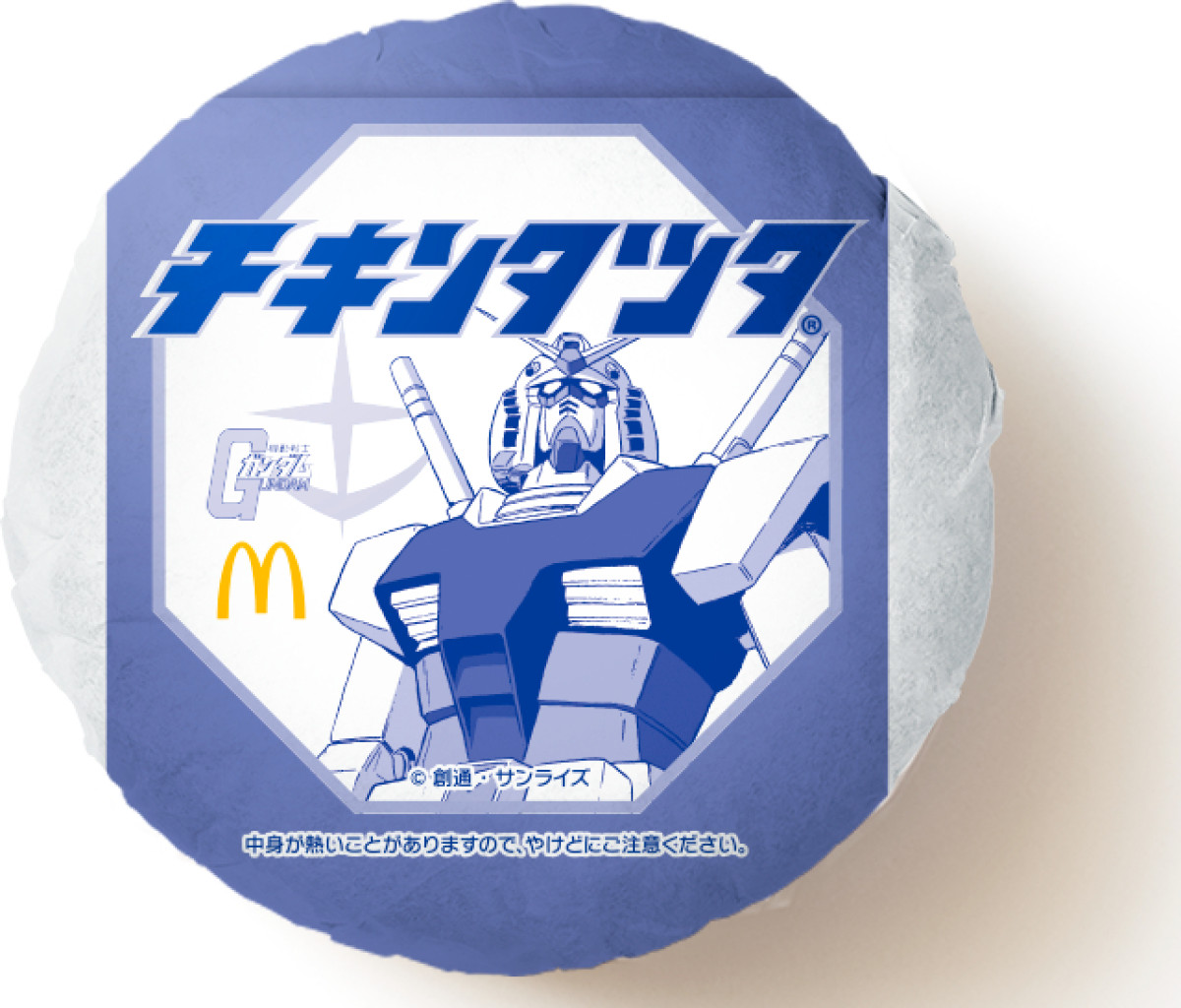 20260409 『機動戦士ガンダム』×「マクドナルド」