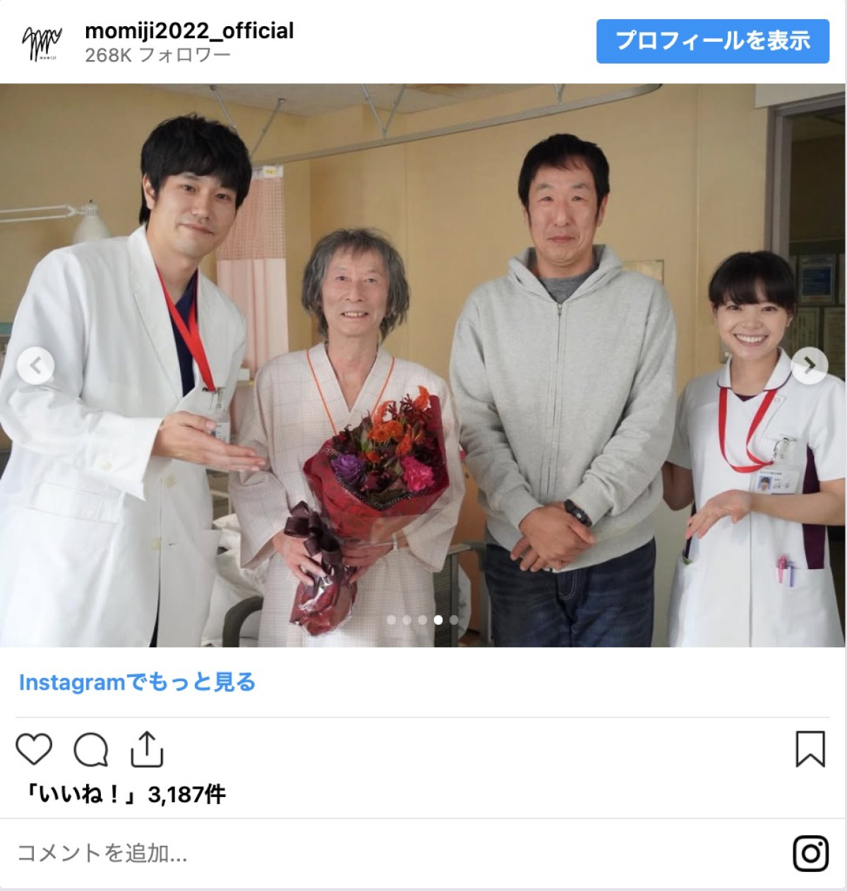 松山ケンイチ、『お別れホスピタル2』オフショット公開　岸井ゆきの、伊東四朗らと笑顔