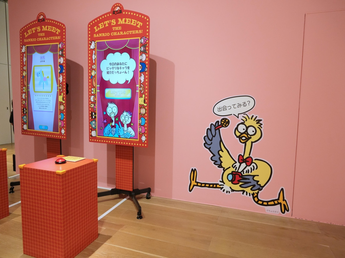 20260409 サンリオ展