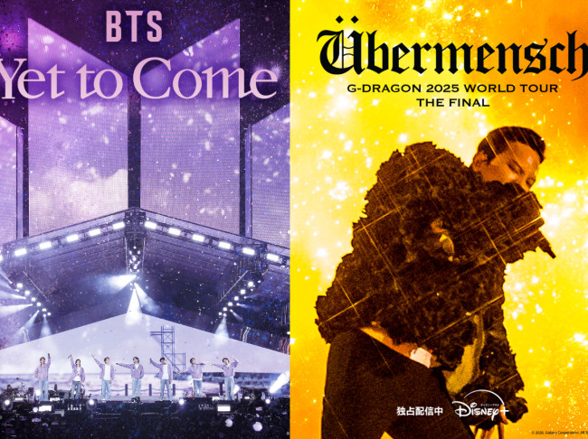 BTS、G-DRAGON、BLACKPINK、TXT…世界を熱狂させるK‐POP作品特集＜ディズニープラス＞ <span class=insert_pr>P R</span>