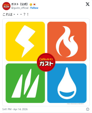 「ガスト」×『ポケモン』がコラボ？　予告画像に「見たことのあるエンブレム」「確定！」などファンの期待高まる