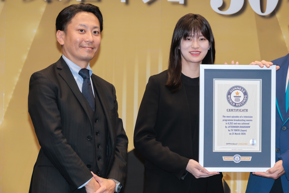 テレ東『午後のロードショー』がギネス世界記録！　地上波の映画減少の中も「踏ん張ってここまでやってきた」