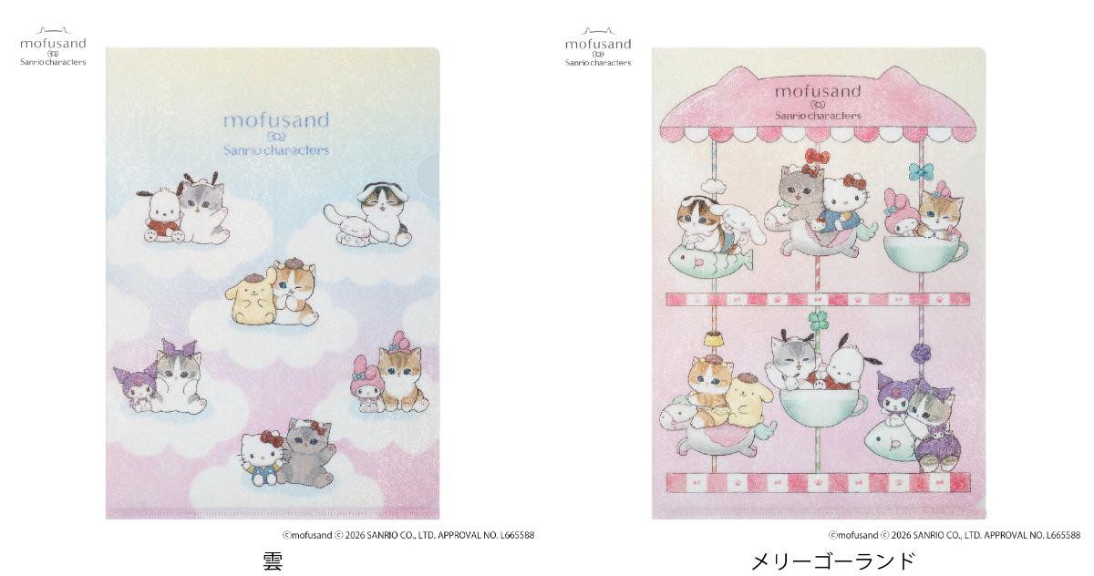 260407「mofusand×サンリオキャラクターズ」