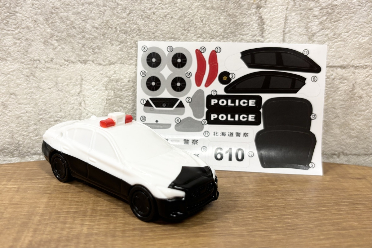 20260407_ハッピーセット