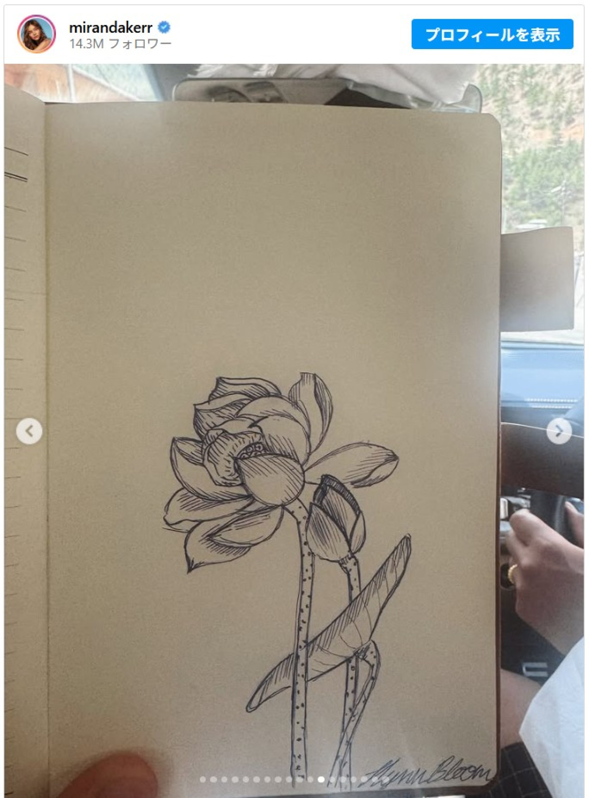 ミランダ・カーが来日！　京都のお茶室で夫とほっこり2ショット公開