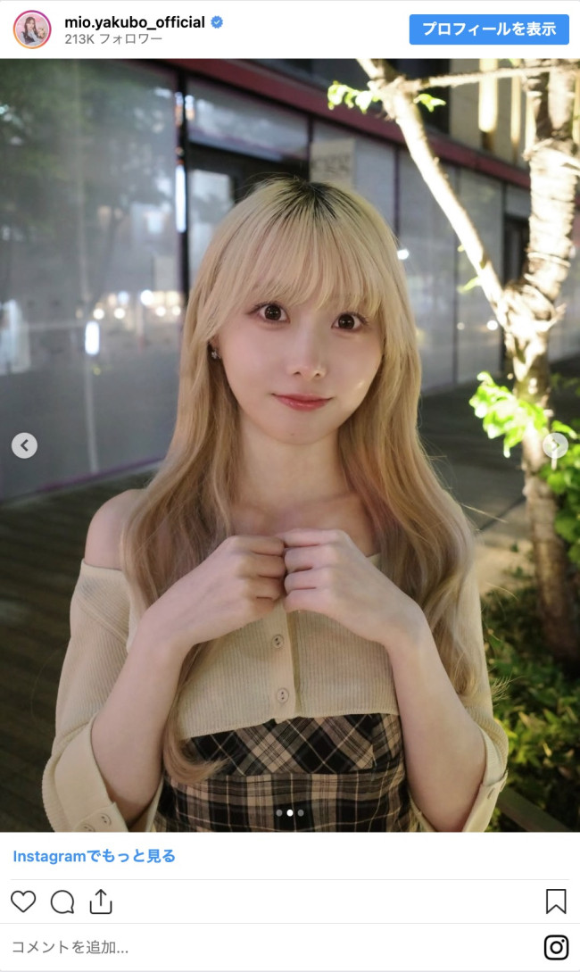 写真）元乃木坂46・矢久保美緒、雰囲気ガラリ 金髪にイメチェン