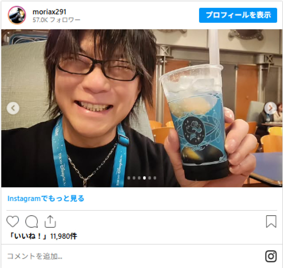 20260414 上戸彩＆森川智之が東京ディズニーシーを満喫