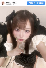 希空、雰囲気ガラリの近影披露　※「希空」Instagram