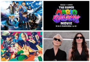 2026年GW注目映画をチェック！（上段左から）『名探偵コナン ハイウェイの堕天使』『ザ・スーパーマリオギャラクシー・ムービー』（下段左から）『SAKAMOTO DAYS』　『プラダを着た悪魔２』