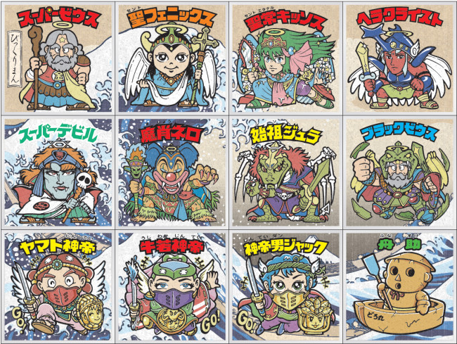 ビックリマンチョコシール 抽選販売!! ロッテオンラインショップ限定