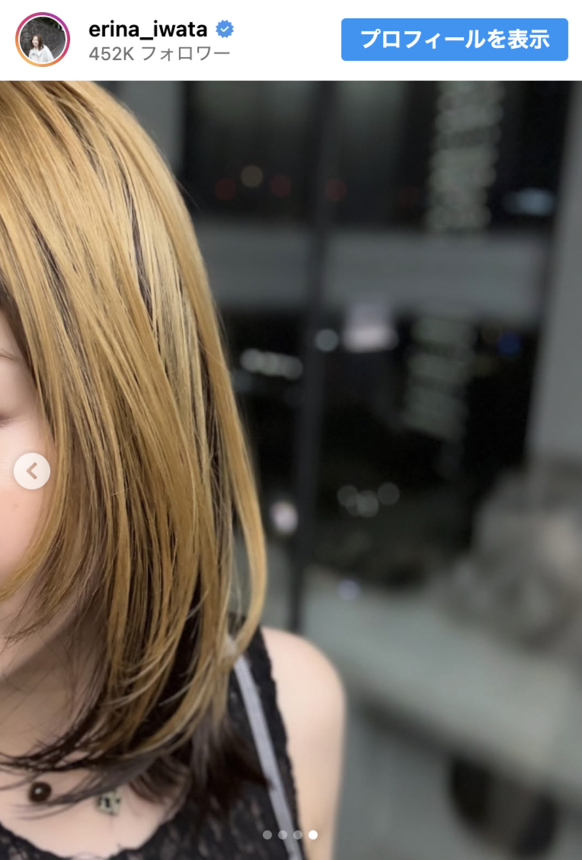 フリー転身の岩田絵里奈がイメージ激変！　前髪ぱっつん＆金髪姿に反響