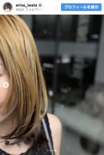 岩田絵里奈、前髪ぱっつん＆金髪でイメージ一新　※「岩田絵里奈」Instagram