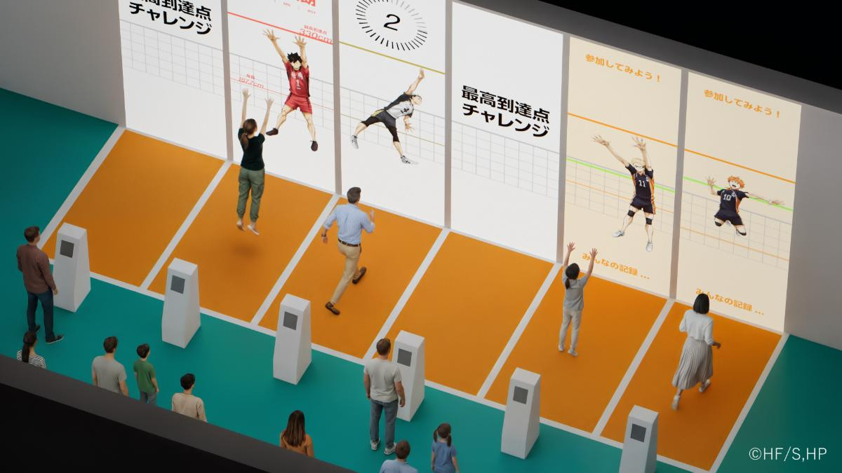 260429「バレーボール超体験空間『ハイキュー!! オン ザ コート』」