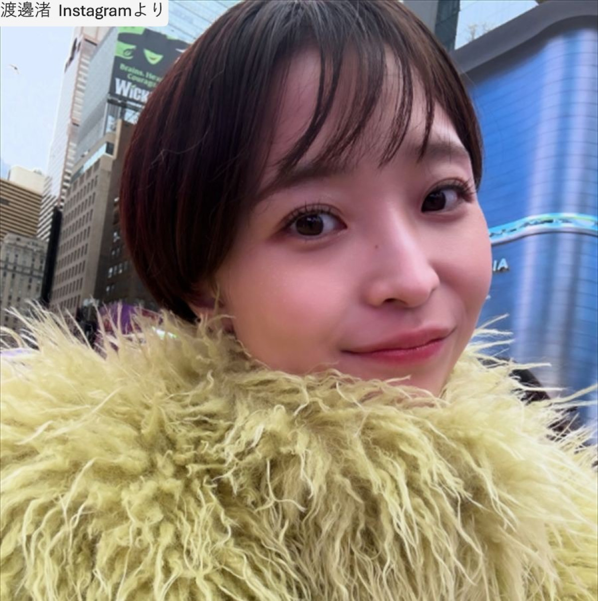 渡邊渚、ソロショット　※「渡邊渚」Instagram