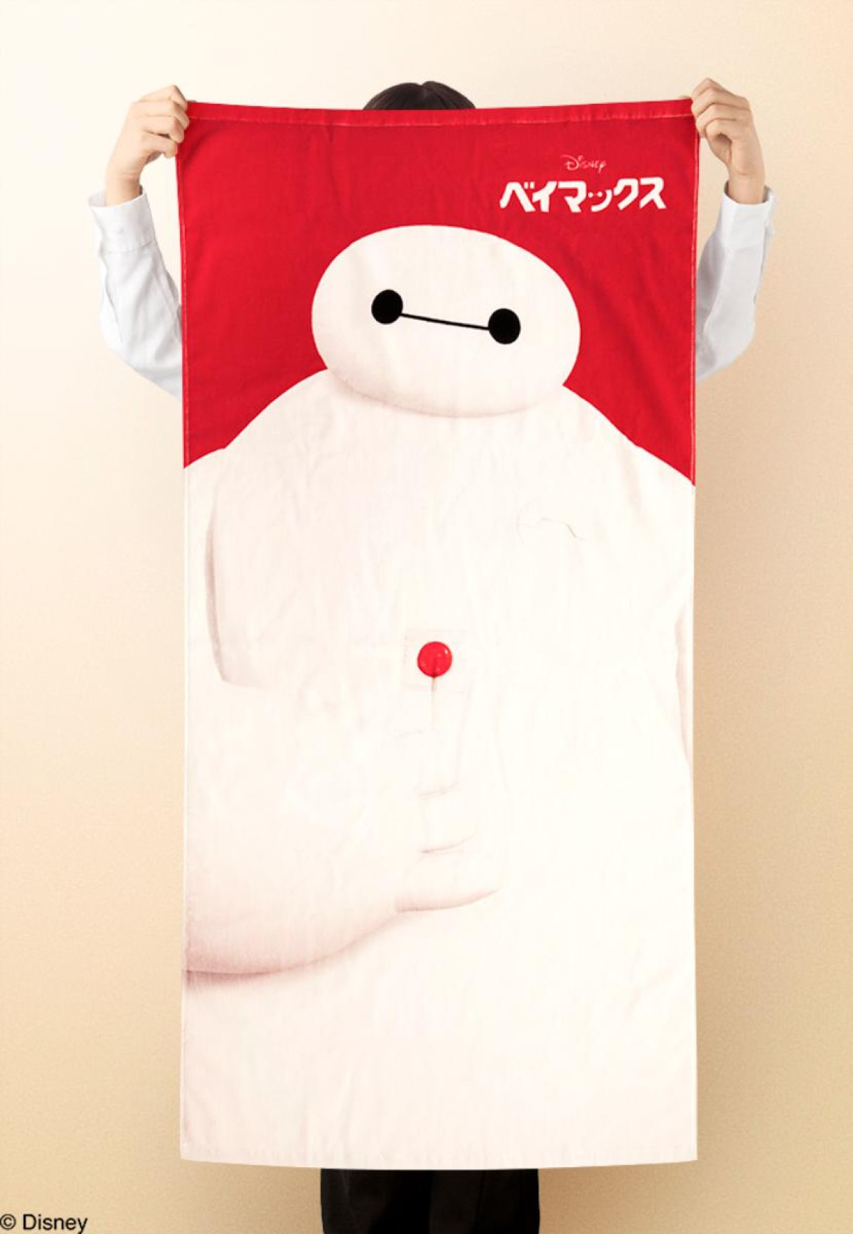 260406「ベイマックス／アップルケーキ」