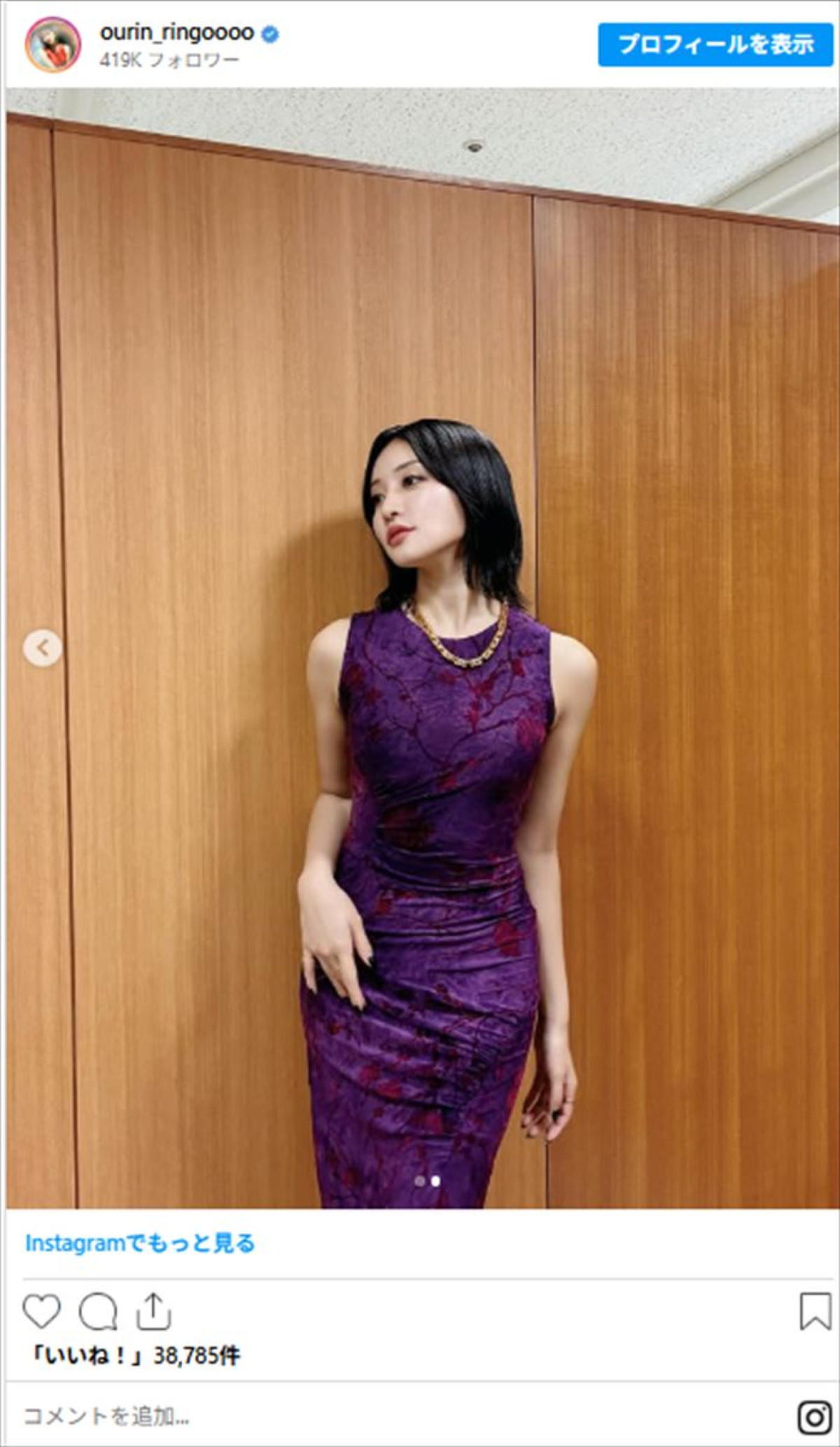 王林、超絶美スタイル＆美肌ショットがまぶしい！【本日誕生日】