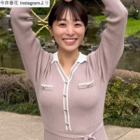 今井春花、ソロショット　※「今井春花」Instagram