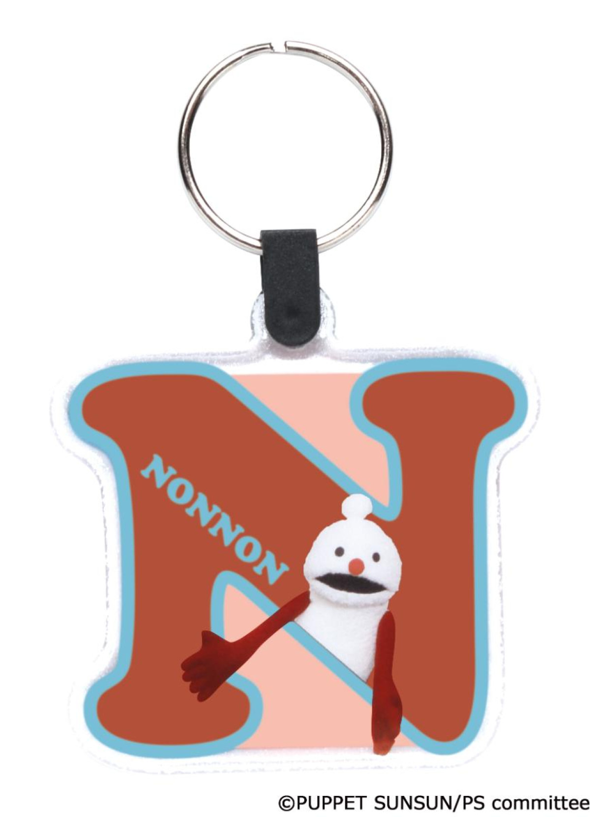 260408「パペットスンスン リフレクターキーリング」