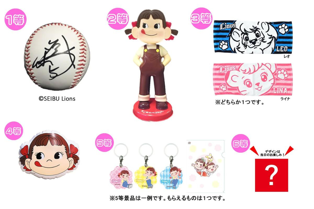 260420「ペコちゃんmilkyマザーズデー」