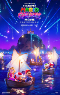 4月24～26日の全国映画動員ランキング1位：『ザ・スーパーマリオギャラクシー・ムービー』