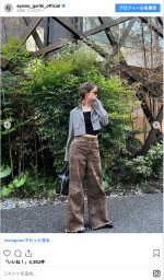 剛力彩芽、私服コーデ披露　※「剛力彩芽」インスタグラム