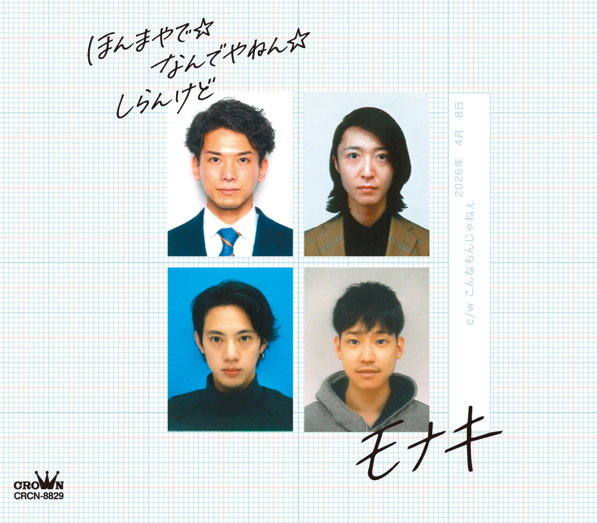 【オフィシャル】モナキ