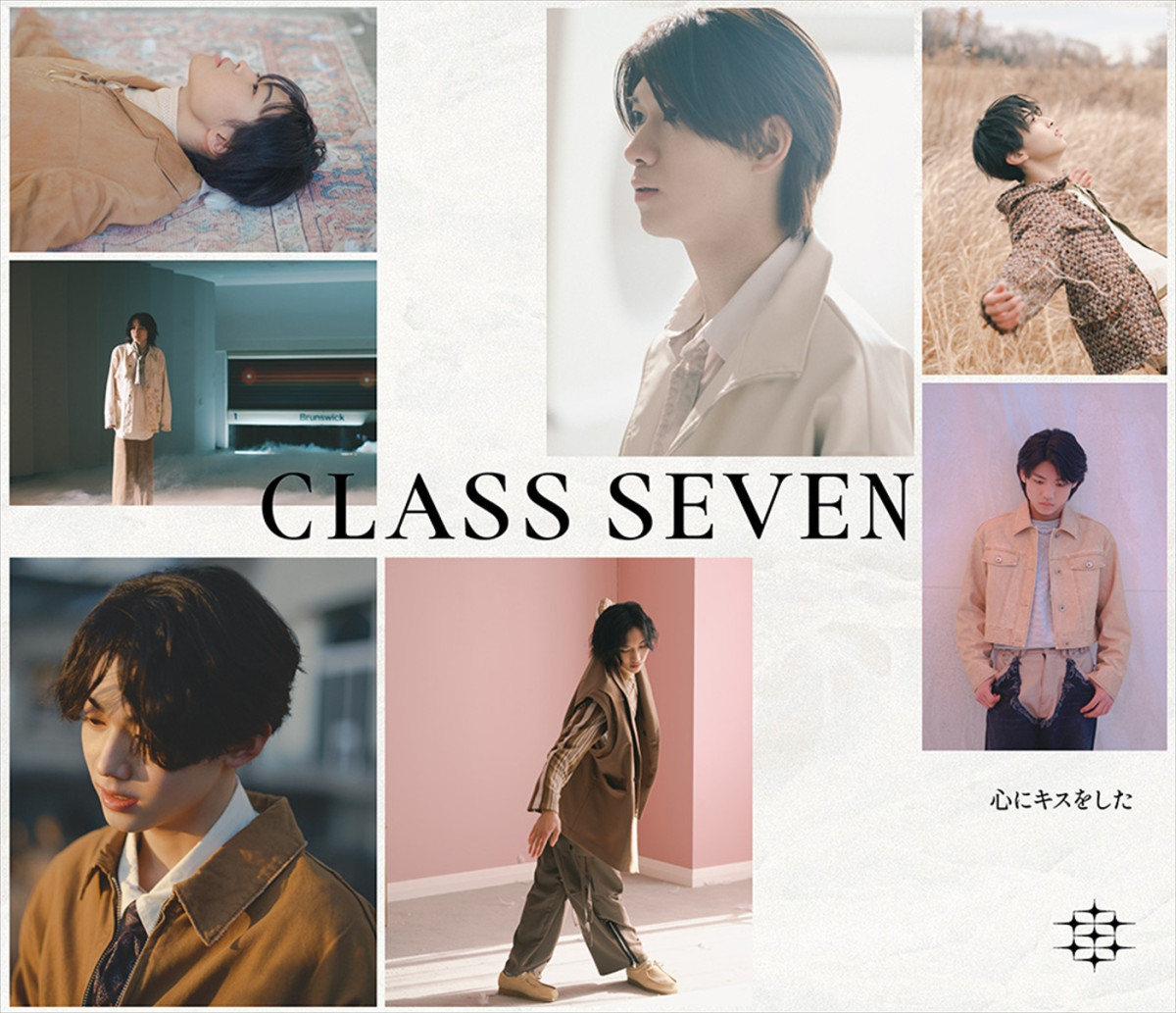 CLASS SEVEN、2nd Single「心にキスをした」本日発売＆配信！　横浜・大阪でイベント開催決定