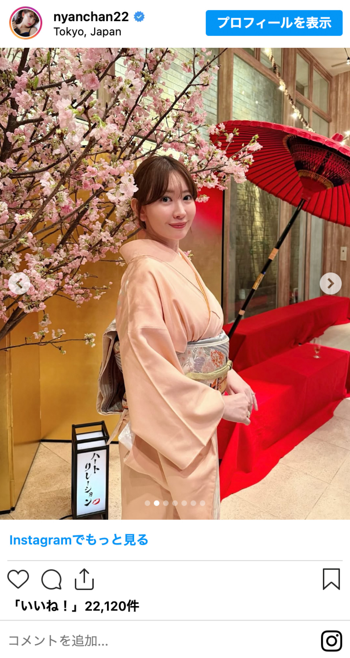 小嶋陽菜が38歳に！　肌見せにショーパン、着物まで　美スタイル際立つショット「とにかく眼福」