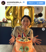 杏、40歳の誕生日を特製ケーキでお祝い　※「杏」Instagram