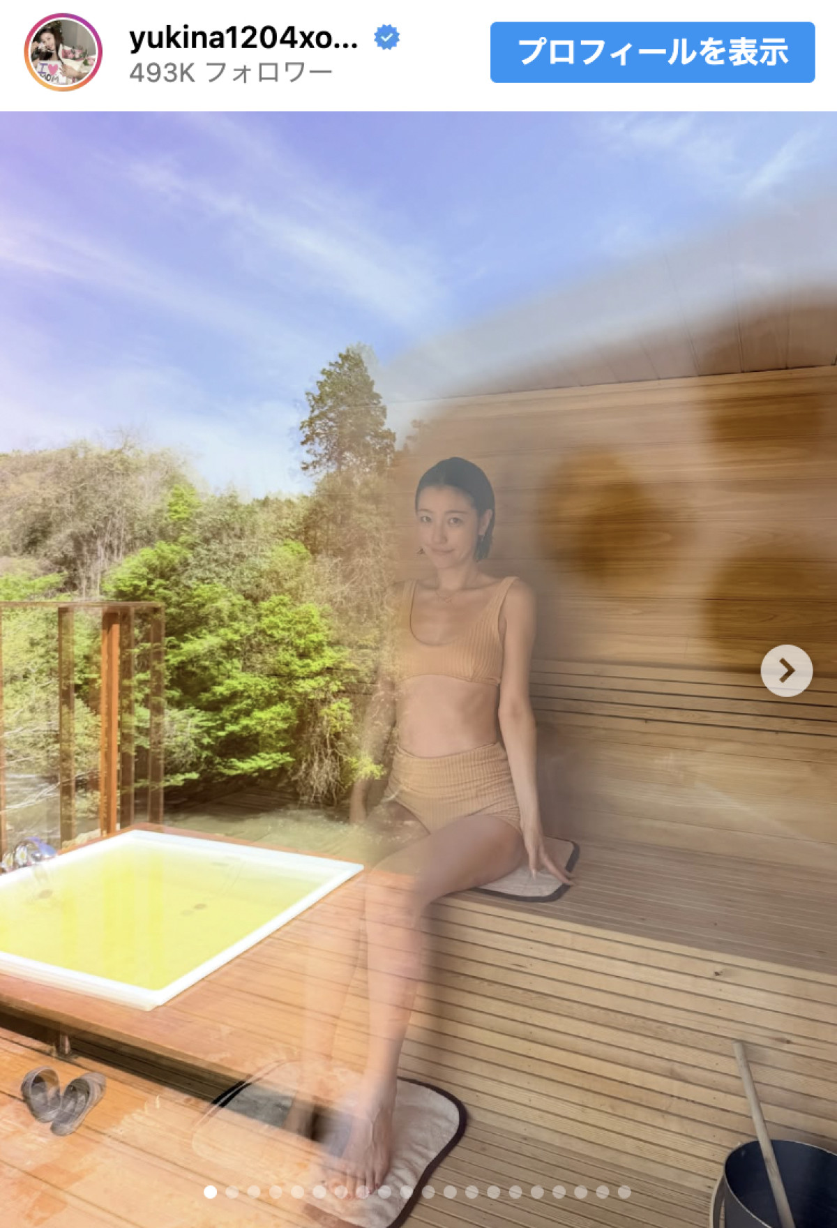 木下優樹菜、水着姿でサウナ満喫　家族の姿も　「本当に美人すぎる」