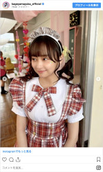 影山優佳、メイド姿に反響　※「影山優佳」インスタグラム