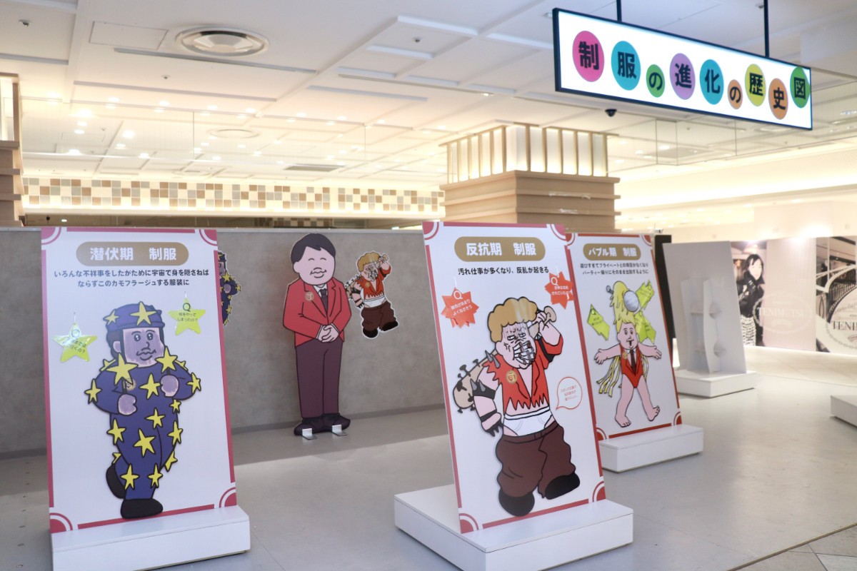 20260424_「祝 閉店！可哀想に！デパート」展