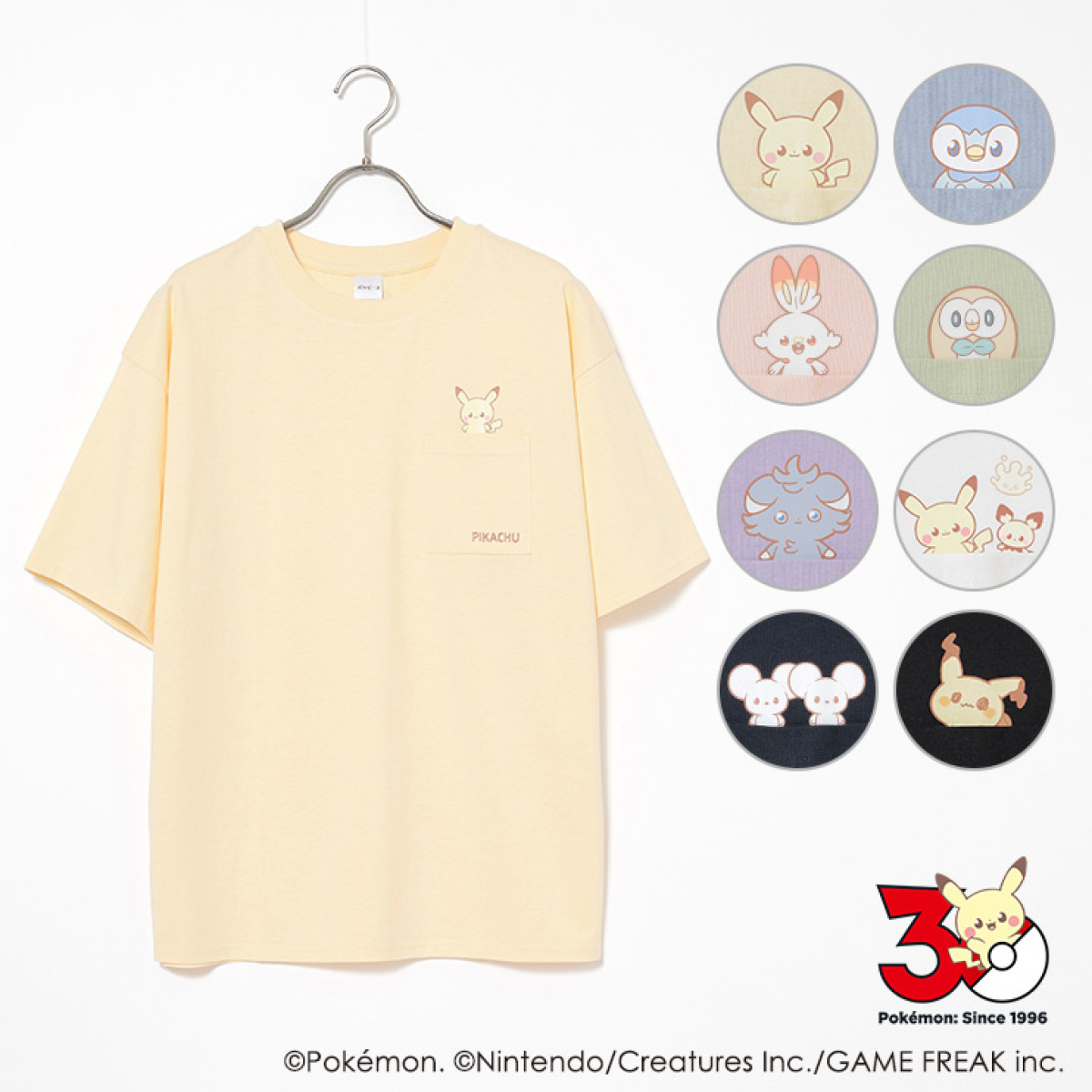 『ポケピース』×「ハニーズ」がコラボ！　ポケットから顔をのぞかせるピカチュウのTシャツなど展開
