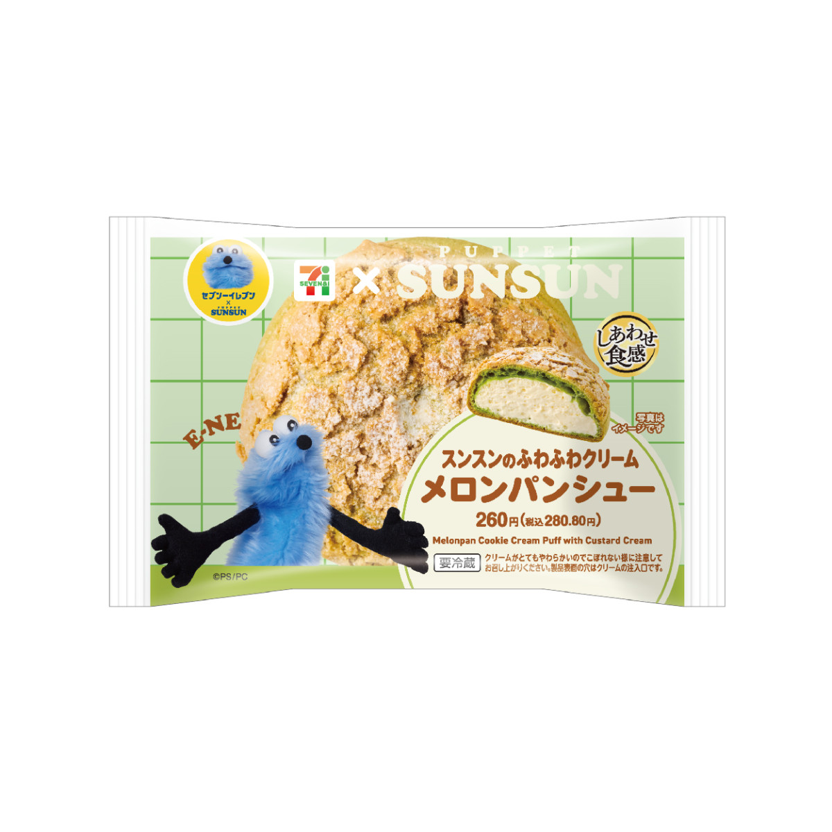 20260518_パペットスンスン