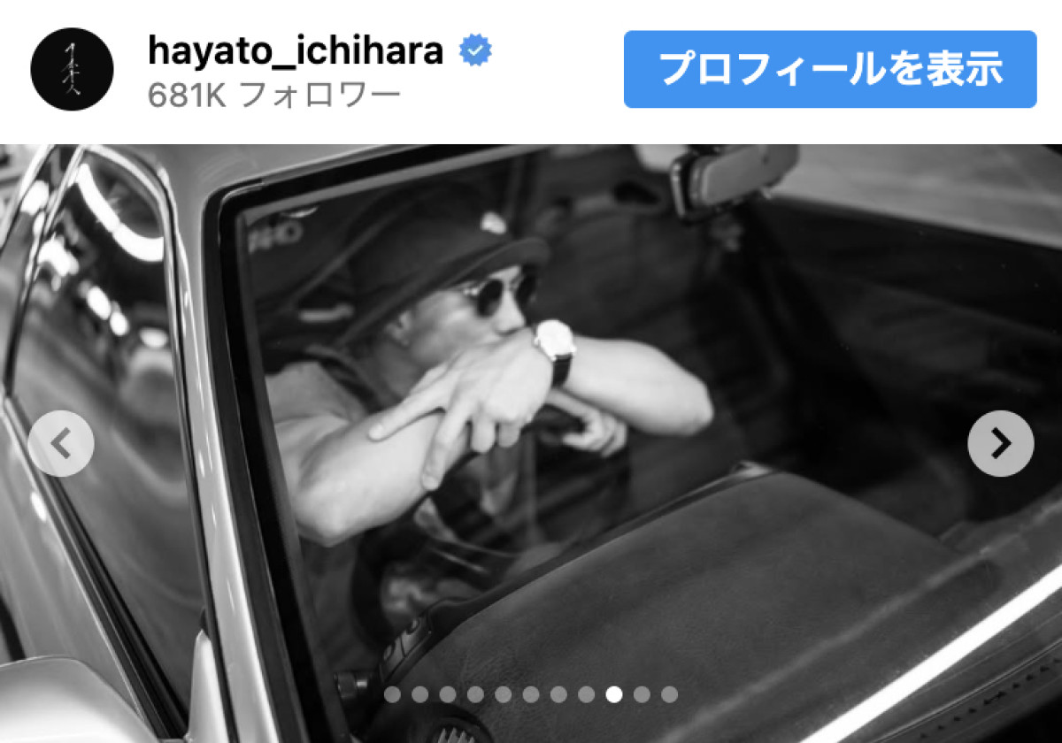 市原隼人、国産愛車でドライブする姿に反響　ファン「ますます好きになりました」