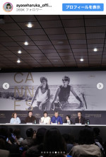綾瀬はるか、主演映画『箱の中の羊』でカンヌ国際映画祭に参加　※「綾瀬はるか official staff」Instagram